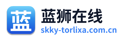蓝狮在线